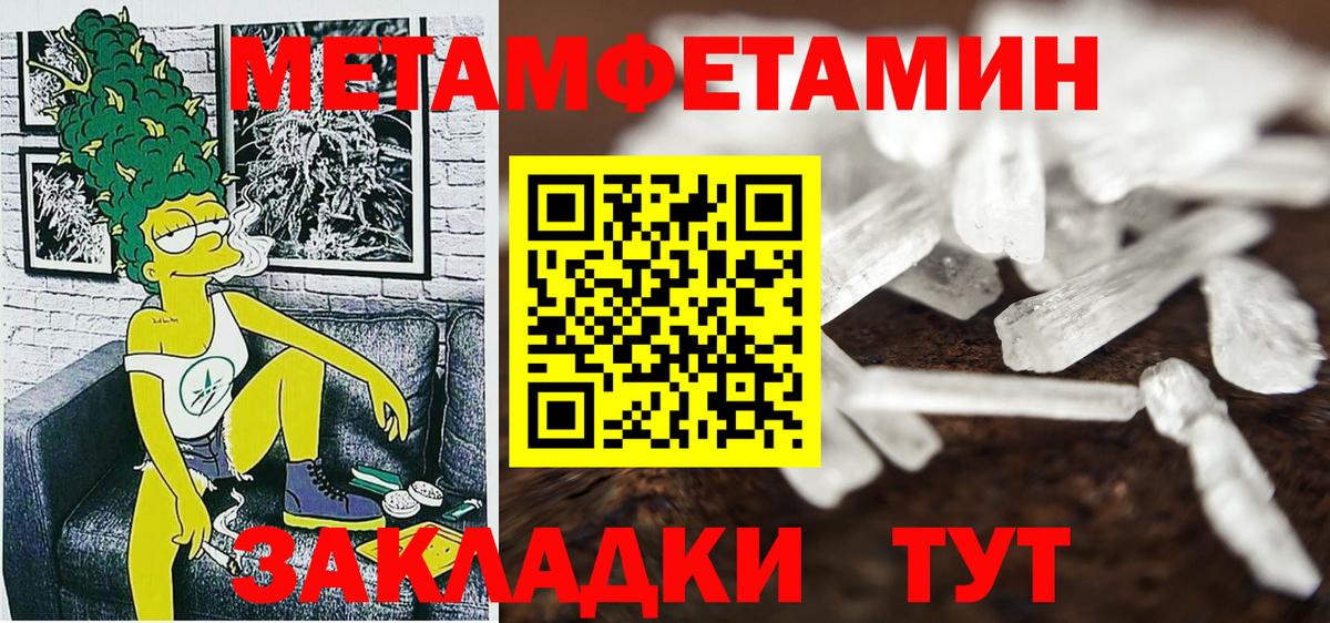 Amphetamine 98%  АМФ  Омск  Вход с VPN 
