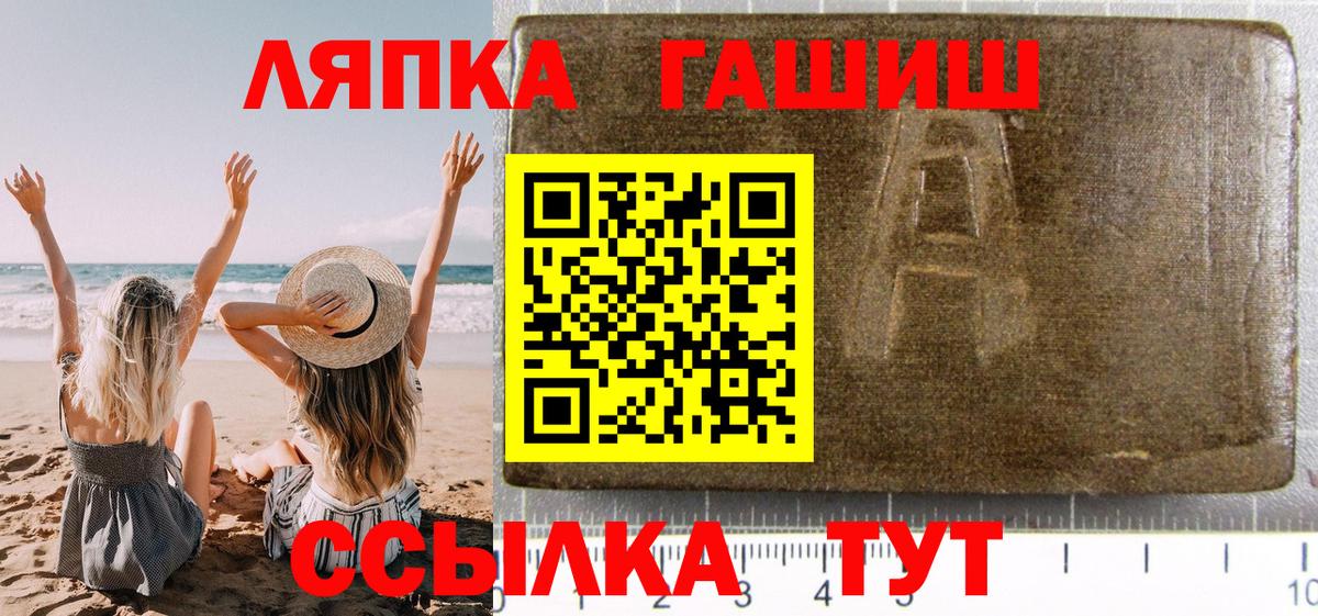 ГАШ убойный Омск