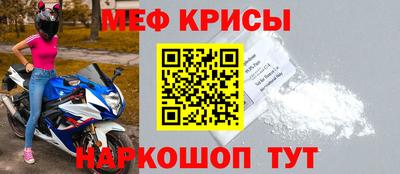 гидра Старая Купавна