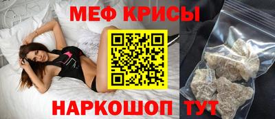 крисы Среднеуральск