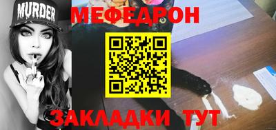 гидра Старая Купавна