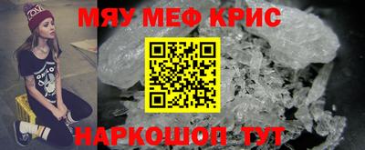 гидра Старая Купавна