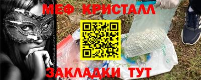 соль курить ск Ставрополь