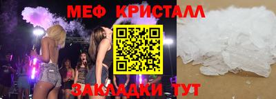гидра Старая Купавна