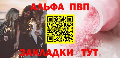 соль курить ск Ставрополь