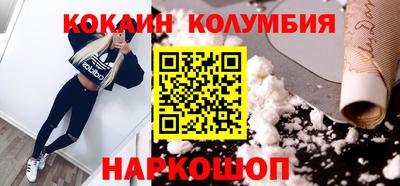 соль курить ск Ставрополь