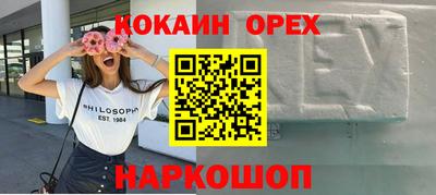 соль курить ск Ставрополь
