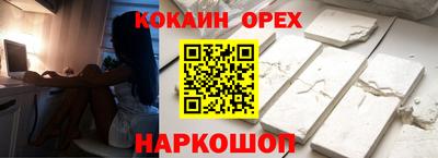 соль курить ск Ставрополь