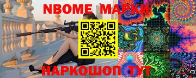 соль курить ск Ставрополь