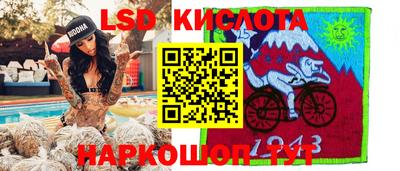 спайс Туймазы