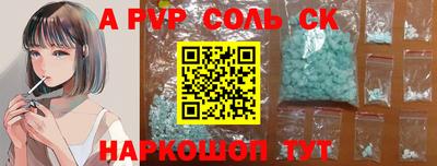 гидра Старая Купавна