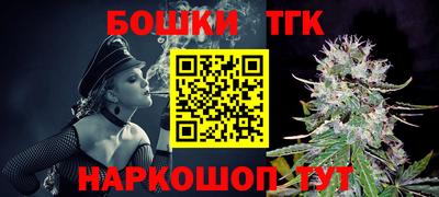 гидра Старая Купавна