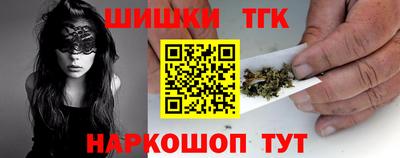 соль курить ск Ставрополь