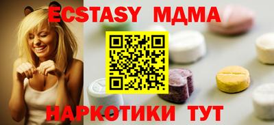 гидра Старая Купавна
