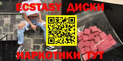 крисы Среднеуральск