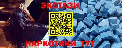 соль курить ск Ставрополь