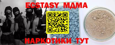 крисы Среднеуральск