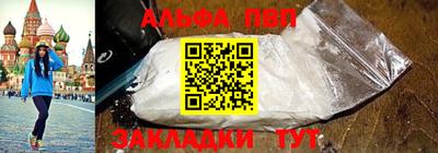 гидра Старая Купавна