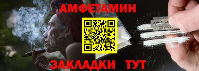 гидра Старая Купавна
