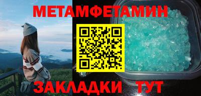 гидра Старая Купавна