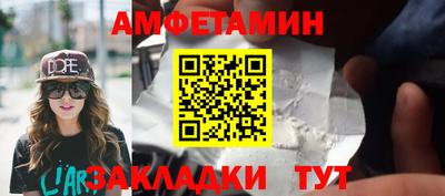 гидра Старая Купавна