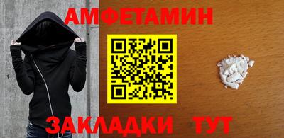 спиды Тула