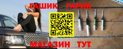гидра Старая Купавна