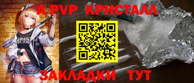 соль курить ск Ставрополь
