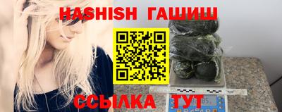 гидра Старая Купавна