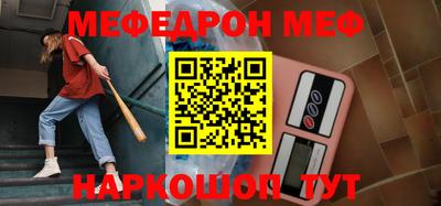 соль курить ск Ставрополь