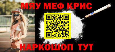 соль курить ск Ставрополь