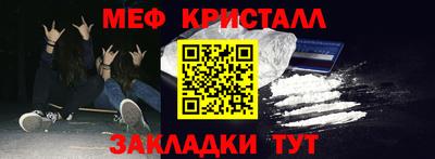 гидра Старая Купавна
