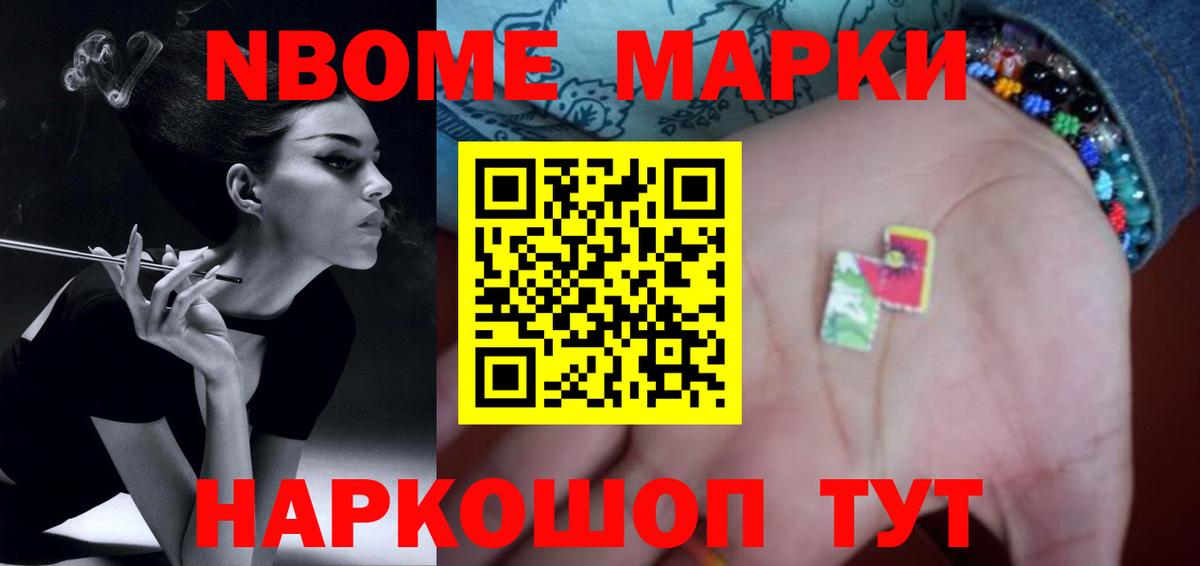 ЛСД экстази кислота Омск