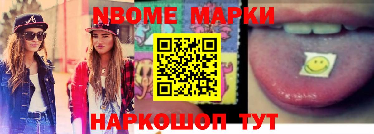 ЛСД экстази ecstasy  LSD-25 экстази  Омск  Вход с VPN 