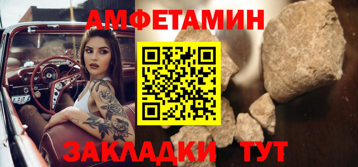 Первитин Декстрометамфетамин 99.9% Омск