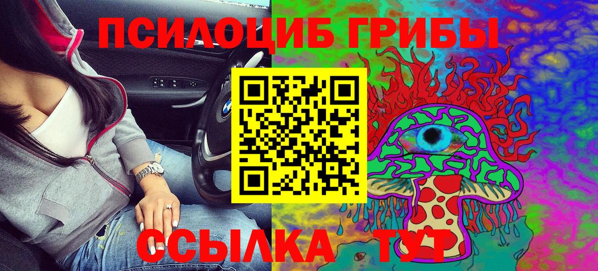 COCAIN  Омск  Вход с VPN  Метадон  Каннабис  Меф   ГАШИШ 