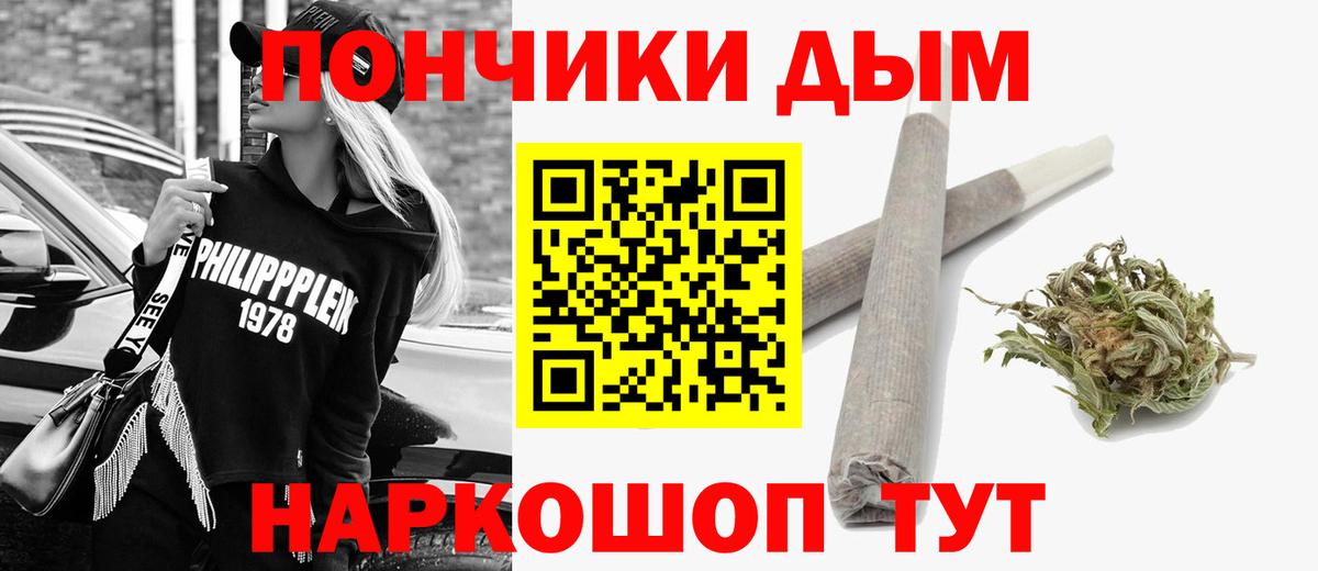 Омск  Бошки марихуана Amnesia  Бошки марихуана THC 21%  Вход с VPN  Бошки марихуана ГИДРОПОН 